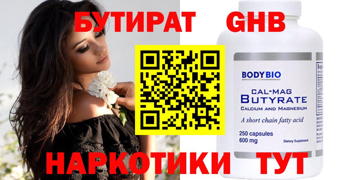 Кетамин Сунжа