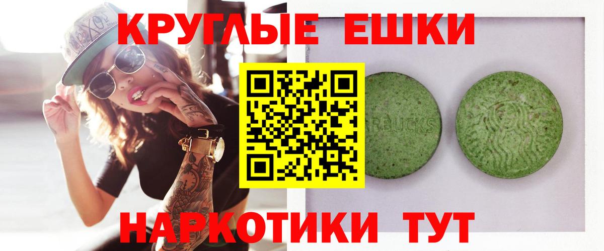Экстази VHQ  Вход с VPN  ЭКСТАЗИ DUBAI  Сунжа 