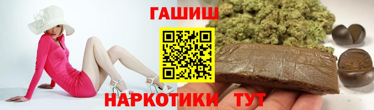 Сунжа  ГАШ VHQ  ГАШ ice o lator  что такое   Вход с VPN 