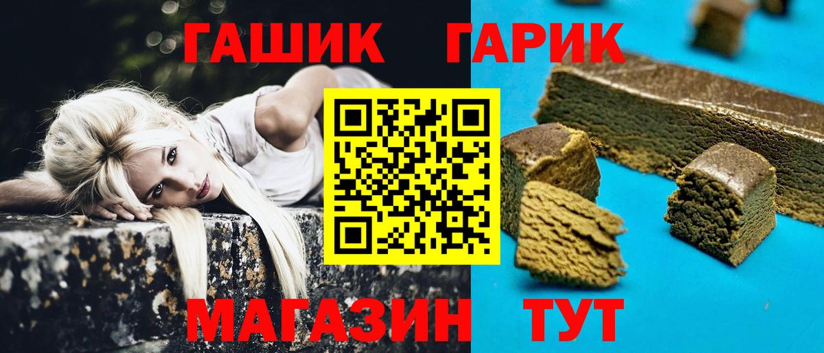 Гашиш Cannabis Сунжа
