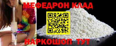меф VHQ Обнинск