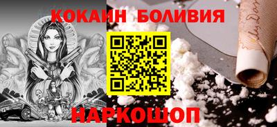 МДМА Новозыбков
