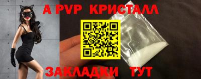 МДМА Новозыбков