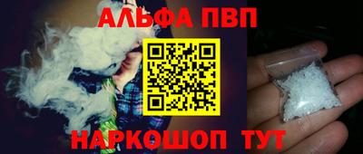 МДМА Новозыбков