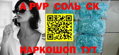 круглые Новокубанск