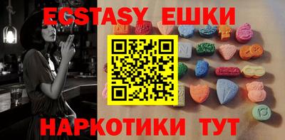 шишки Новодвинск