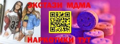 круглые Новокубанск