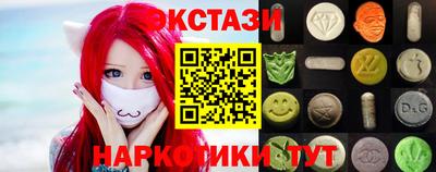 МДМА Новозыбков