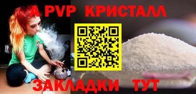 МДМА Новозыбков