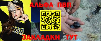 меф VHQ Обнинск