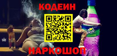 шишки Новодвинск