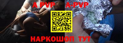 герыч Обь