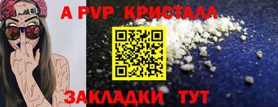 меф VHQ Обнинск