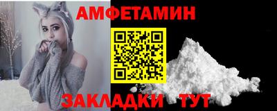 меф VHQ Обнинск