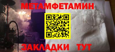 шишки Новодвинск