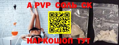 круглые Новокубанск
