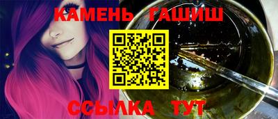 герыч Обь