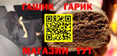 МДМА Новозыбков