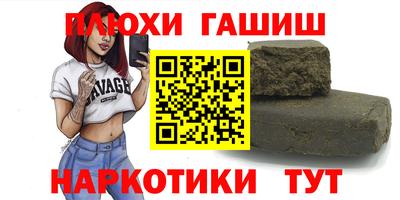 герыч Обь