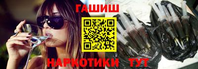 меф VHQ Обнинск