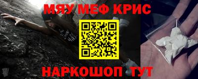 МДМА Новозыбков