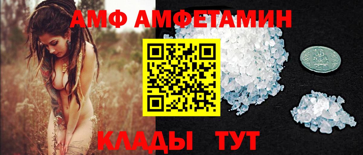 Первитин мет Сунжа