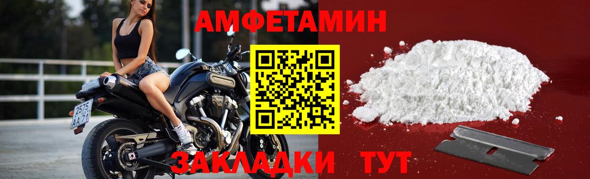 Сунжа  МЕТАМФЕТАМИН мет  МЕТАМФЕТАМИН  Вход с VPN 