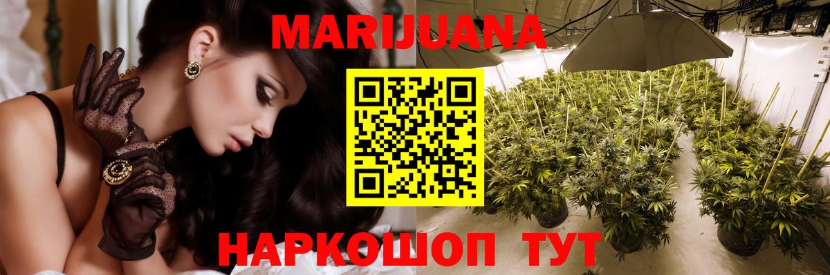 Сунжа  Марихуана гибрид  Бошки Шишки MAZAR  Вход с VPN  Бошки Шишки Ganja 