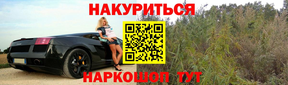 ГАШИШ  Вход с VPN  Меф МЯУ МЯУ кристаллы  Бошки Шишки  Лсд 25  ГАШИШ  Сунжа  НБОМе 